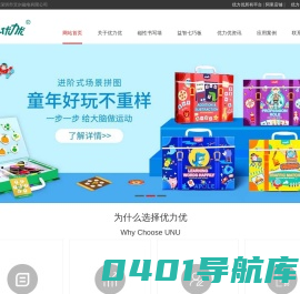强力磁铁_钕铁硼磁铁_磁铁厂家-深圳市艾尔磁电有限公司-深圳市艾尔磁电有限公司