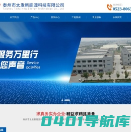 康明斯柴油发电机组|康明斯燃气/天然气/沼气发电机组-泰州市太发新能源科技有限公司