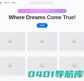 MetaHub - 千万级开源免费3D模型平台