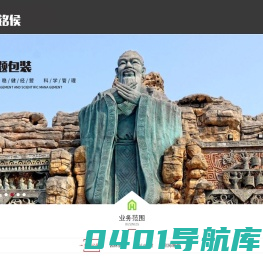 主题公园设计,主题公园策划,主题乐园规划施工-上海巨磊景观工程公司