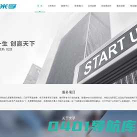 常州企业采购平台_常州MRO采购公司_常州米孚机电设备有限公司