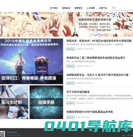 首页 | 信璞投资