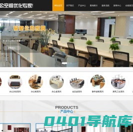 北京锦木家具有限公司