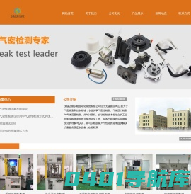 无锡迈斯贝格自动化系统有限公司