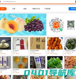来搭伙玩玩吧
