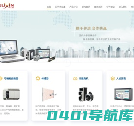 深圳市泽立鑫自动化设备有限公司 - 首页