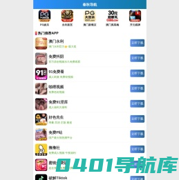91水蜜桃在线观看_蜜桃视频APP色版网站_蜜桃视频在线入口_蜜桃成视频人APP下载