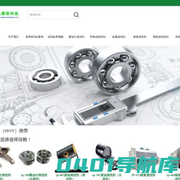 淄博浩远环保科技有限公司-导热油清洗_重油污清洗_除油剂_脱脂剂_原油清洗剂_煤焦油清洗剂_碳氢清洗剂_金属清洗剂!