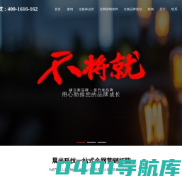 【抖音推广】苏州抖音运营公司_苏州短视频_宣传片拍摄公司_全网营销晨光科技_
        苏州工业园区晨光科技有限公司