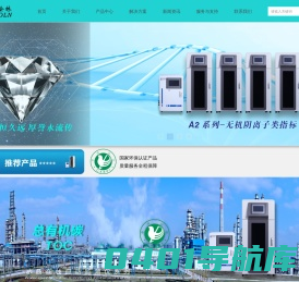 世绘林科技_首页