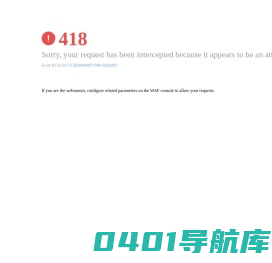成都西南民航空管工程建设有限责任公司