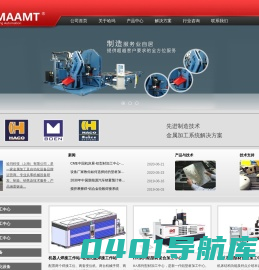 龙门型材加工中心_摩擦搅拌焊_电池托盘加工设备-哈玛科技有限公司