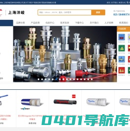 Alfagomma阿法格玛橡胶管喷砂管工业管授权总代理商-PVC进口化工管海工管-进口alfagomma耐溶剂化工管-上海沣峻流体科技有限公司