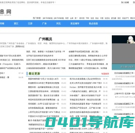 资源展_国内资讯网