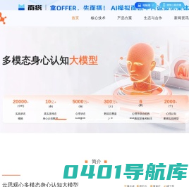 云思创智