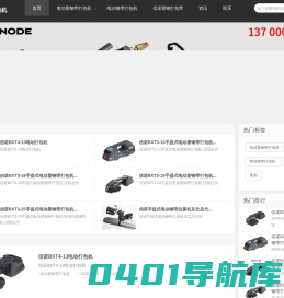 沈阳信诺电动打包机_信诺气动打包机_信诺钢带打包机东北总代理
