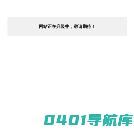 艾丽得商城