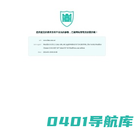 南京蓝泰交通设施有限责任公司