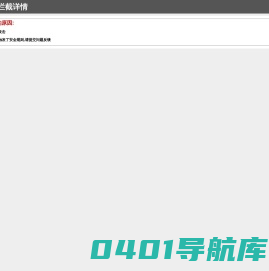 江苏兴业铝材有限公司