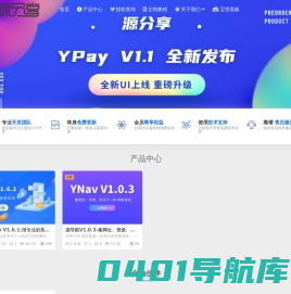 源分享-专业的程序分享平台