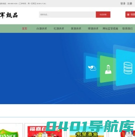 新疆将军数据科技（集团）有限公司