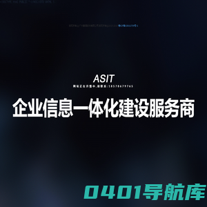 广州赛得软件有限公司 - 网站正在升级中