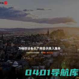 高石科技官方网站