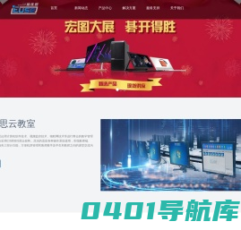 安徽易优思科技股份有限公司，多媒体机房建设，虚拟仿真实训室建设，大数据试验室建设，智能机房电源管理-安徽易优思科技股份有限公司