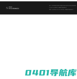 湖南锋芒传媒有限公司