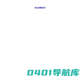 广东省揭阳市世兴工贸有限公司