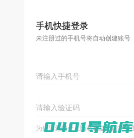 上海商量信息科技有限公司