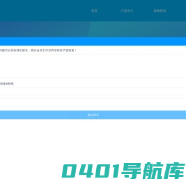 拉卡拉-拉卡拉支付