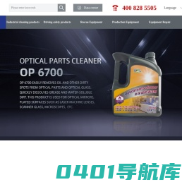 沃诺电子（苏州）有限公司/救灾设备租赁/生产设备租赁/工业清洗剂