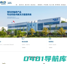 湖南崇德科技股份有限公司