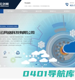 上海图云网络科技有限公司