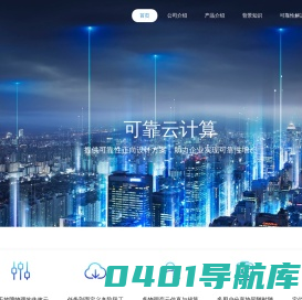 电子产品可靠性云评估