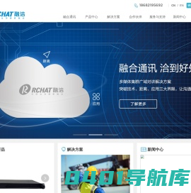 深圳融洽科技有限公司