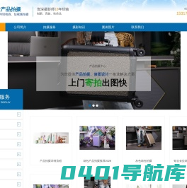 上海活动拍摄_上海会议拍摄工作室_上海照片直播公司_开业活动拍摄报价_展会摄影摄像_蒙景传媒