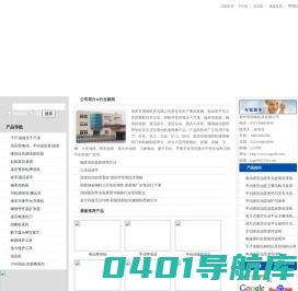 千斤顶,试压泵-泰州市国能机具有限公司