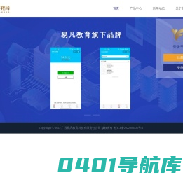 广西易凡教育科技有限责任公司