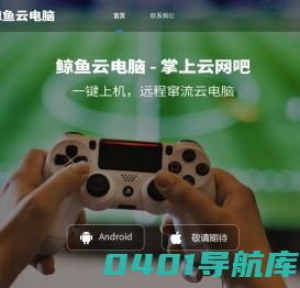 深圳玩趣乐游科技有限公司