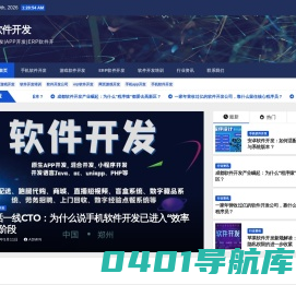 亚群软件开发_Java手机游戏开发_Android游戏制作_网页游戏设计_2025年游戏排行榜