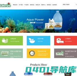 鱼蛋白,鱼肽素,海藻精,碳菌肥,生物刺激素-烟台普泽生化科技有限公司