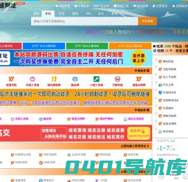 逍遥网址 - xy9.cn | 学技术,找资源,从这里开始！