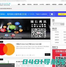 分享资讯网_资讯第一平台_最新羊毛动态