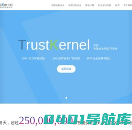 上海瓶钵信息科技有限公司 | TrustKernel
