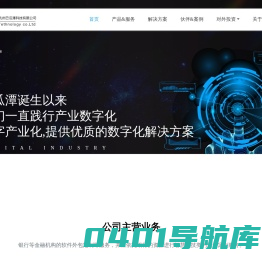 杭州巴瓜潭科技有限公司