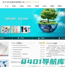 苏州电子标签-防伪标签制作-保护膜印刷-电器铭牌厂家-吊牌定做