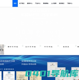 江门奥威斯电子有限公司-摩托车音响-汽车音响-自行车音响