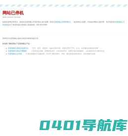 螺杆式启闭机|铸铁镶铜闸门|钢制闸门|启闭机厂家|闸门生产厂家|启闭机|拍门_新河县乾江水工机械厂